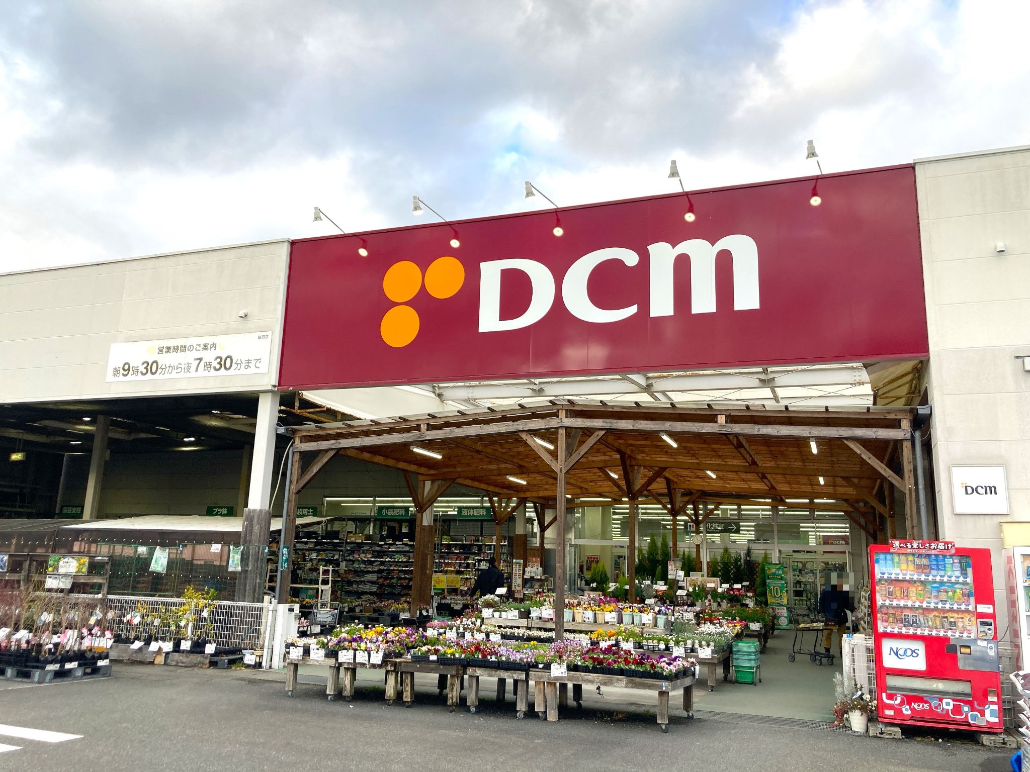 DCM島田店